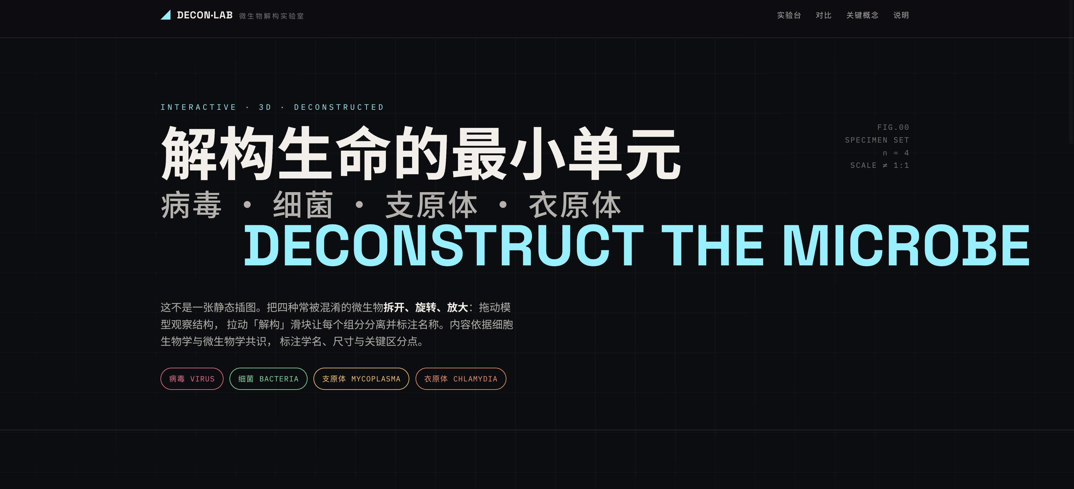 Hy3 生成的落地页截图